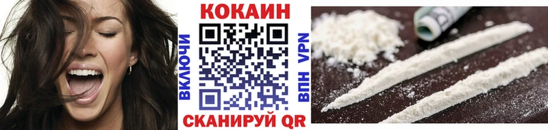 Где купить наркотики Кольчугино СОЛЬ  МЕФ  Бошки Шишки  Cocaine 