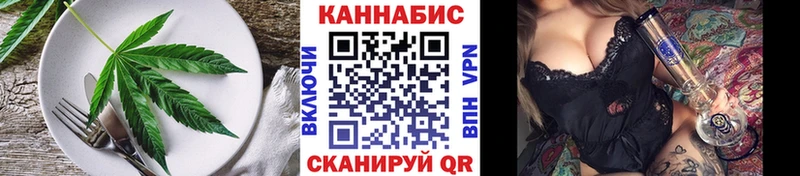 Еда ТГК конопля  Кольчугино 