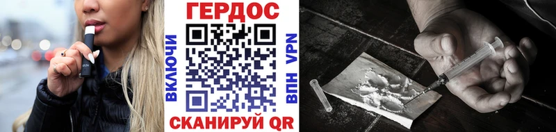 Героин белый Кольчугино