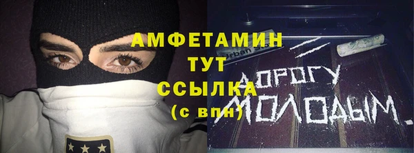 метадон Верхний Тагил