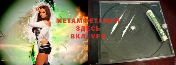 метадон Верхний Тагил