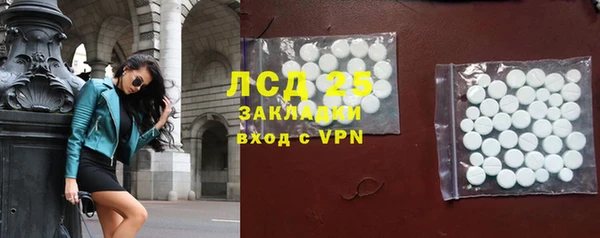 амфетамин Верея