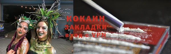 метадон Верхний Тагил