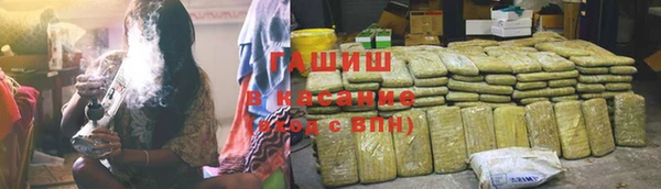 амфетамин Верея