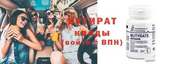 амфетамин Верея