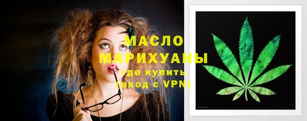 амфетамин Верея