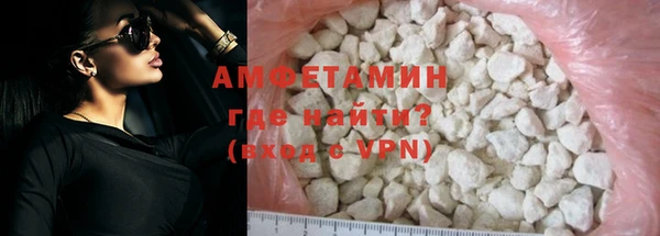 амфетамин Верея