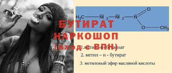 метадон Верхний Тагил