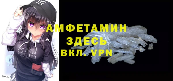 амфетамин Верея