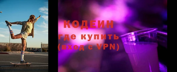 метадон Верхний Тагил