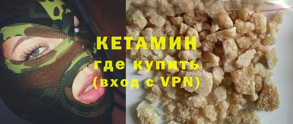 метадон Верхний Тагил