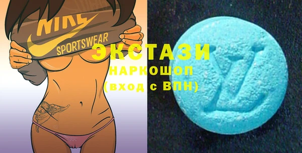 амфетамин Верея