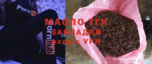 амфетамин Верея