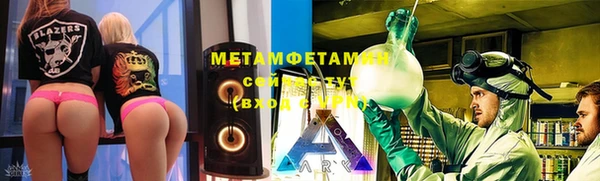 не бодяженный Верхнеуральск