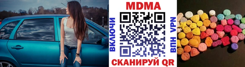 MDMA молли  blacksprut ONION  Кольчугино  цены  