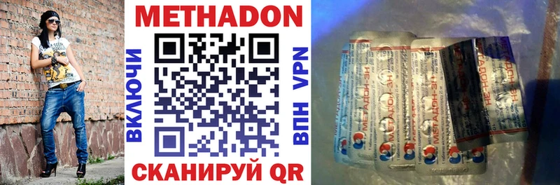 Метадон белоснежный  как найти закладки  Кольчугино 