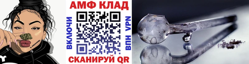 Метамфетамин мет Кольчугино