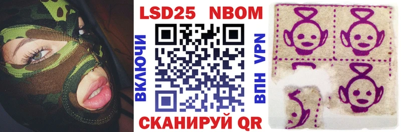 Марки NBOMe 1,5мг  Кольчугино 
